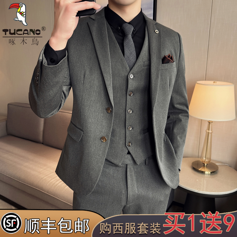 Woodpecker Groom Suit Men's Business Professional Formal Wear Wedding Dress Casual British Slim Suit for Men