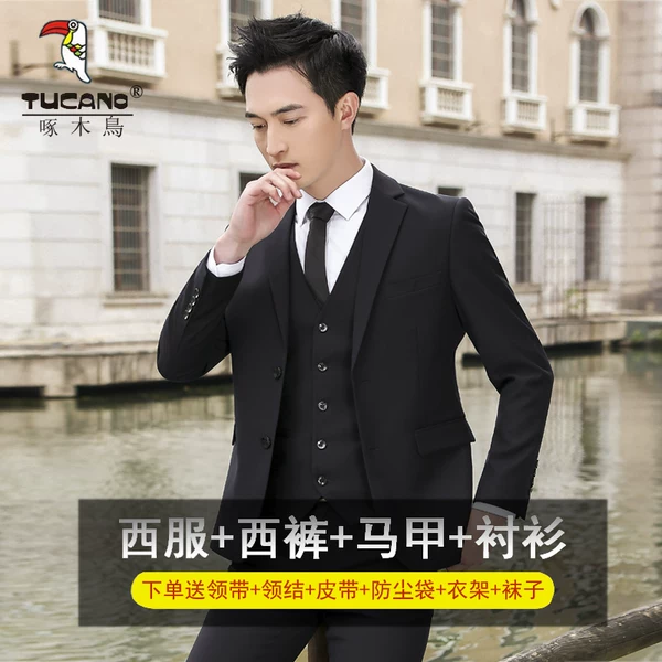 Товары от 啄木鸟男装工厂总店