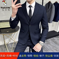 Два пряа -зеленый костюм+брюки+рубашка+большой подарочный пакет