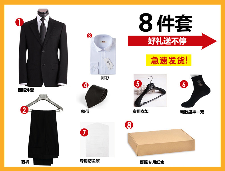 Costume homme en laine pour automne - Ref 1564156 Image 8