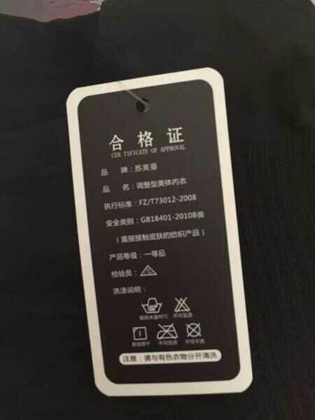 Corset amincissant - Ref 685298 Image 7