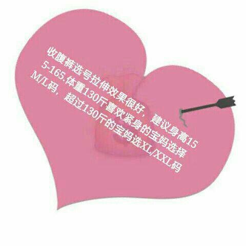 Corset amincissant - Ref 685298 Image 14