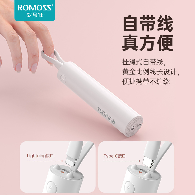 Roma's own line 2000 mAh mobile charger compact portable mini suitable for Huawei Apple Xiaomi mobile phone