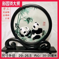 Our factory Chengdu souvenir panda souvenir Shu embroidered panda ornaments丨Buy one get one free: free small bookmark