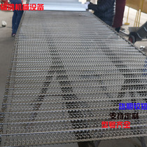 304 Cleaning equipment chain mesh stainless steel drying mesh belt food assembly line conveyor belt for seafood frozen mesh chain