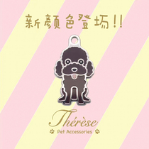 Poodle dog tag custom Hong Kong ThereseTags pet brand anti-drop lettering list ID card Teddy