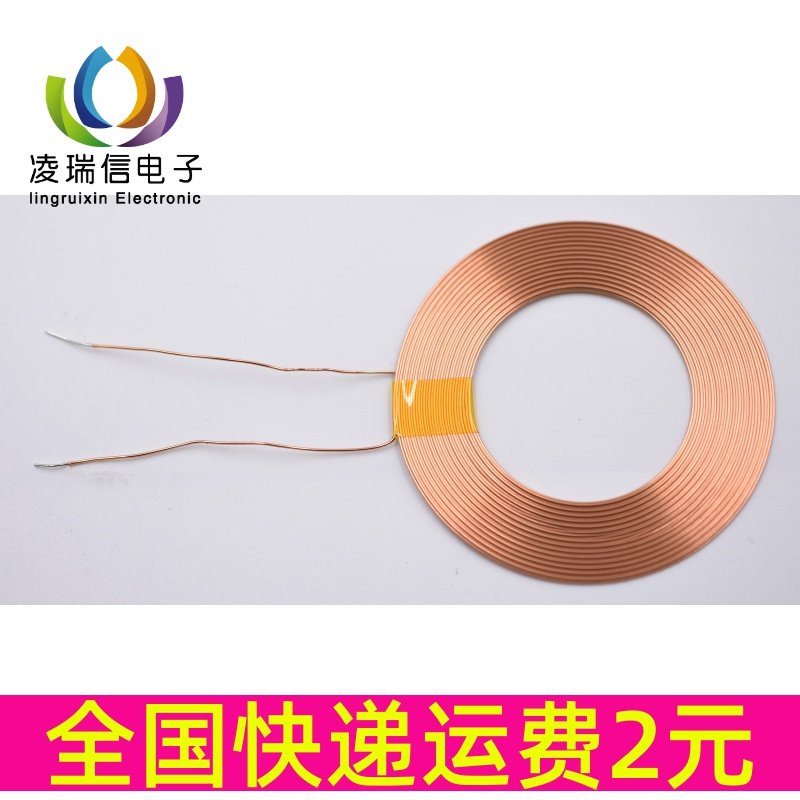 50uH52mm wireless charging coil induction coil XKT-L40 new suitable for charging scheme inductance