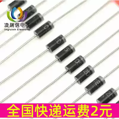 3EZ6 2D5 new 3W 6 2v regulator tube DO-15 regulator diode three-watt straight plug