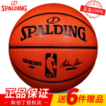 Spalding Basketball Official Professional Game Ball Reissue Adult No. 7 Ball Indoor and Outdoor Wear 74-933