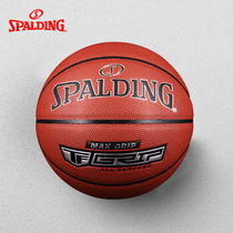 Sberding Basketball Official 7 TF grip bronzed PU abrasion resistant outdoor adult race special 76-873Y