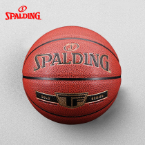 Sberding basketball Spalding Official TF Legendary Classic Series 7 pu76-857Y abrasion-proof blue ball