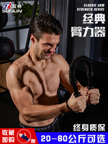 Double Lin Arm Exerciser 50 kg 30kg40 Mens Chest Muscle Fitness Equipment Arm Force Exercise 60 Grip Arm Exerciser