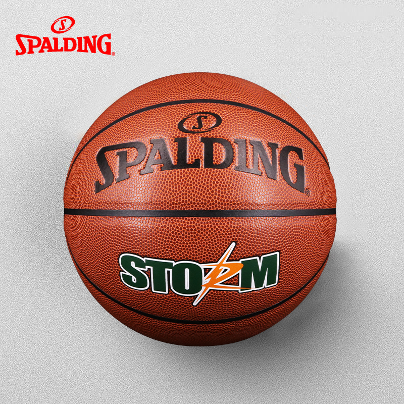 Sberding 2021 Basketball entry-level STORM indoor outdoor student boyfriend gift 76-887Y