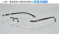 Модель черная рама+бесцветная линза+анти -беглый свет ★ Замечания ★ Рекомендация менеджера магазина