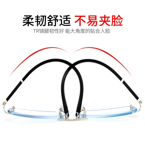 Tarling Business Безветренная рама анти -легочная световая миопия очки