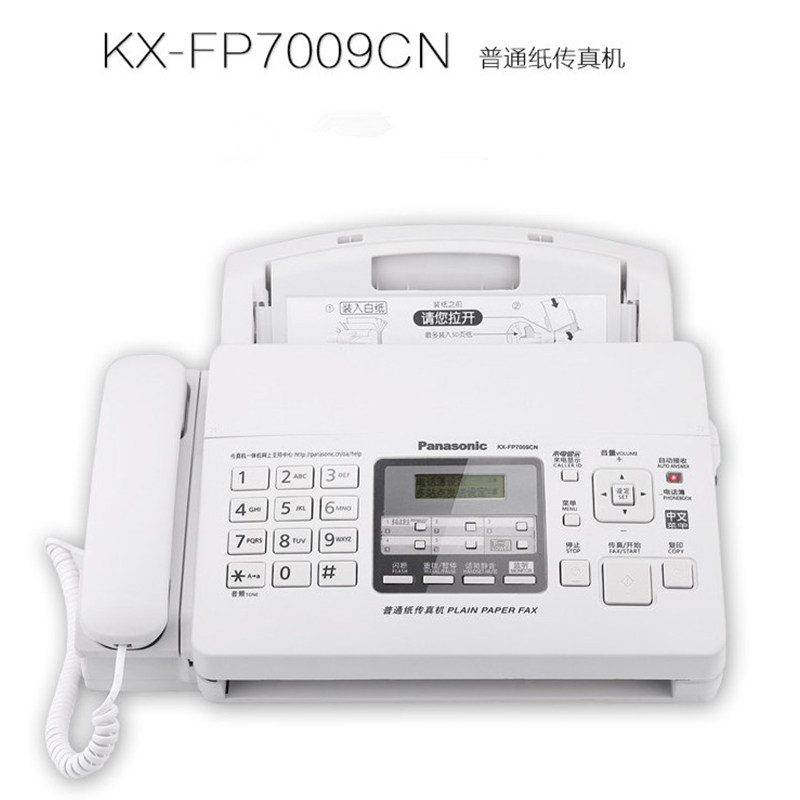 Shunfeng multi-site new Panasonic Chinese display ordinary A4 paper fax phone copy all-in-one fax machine