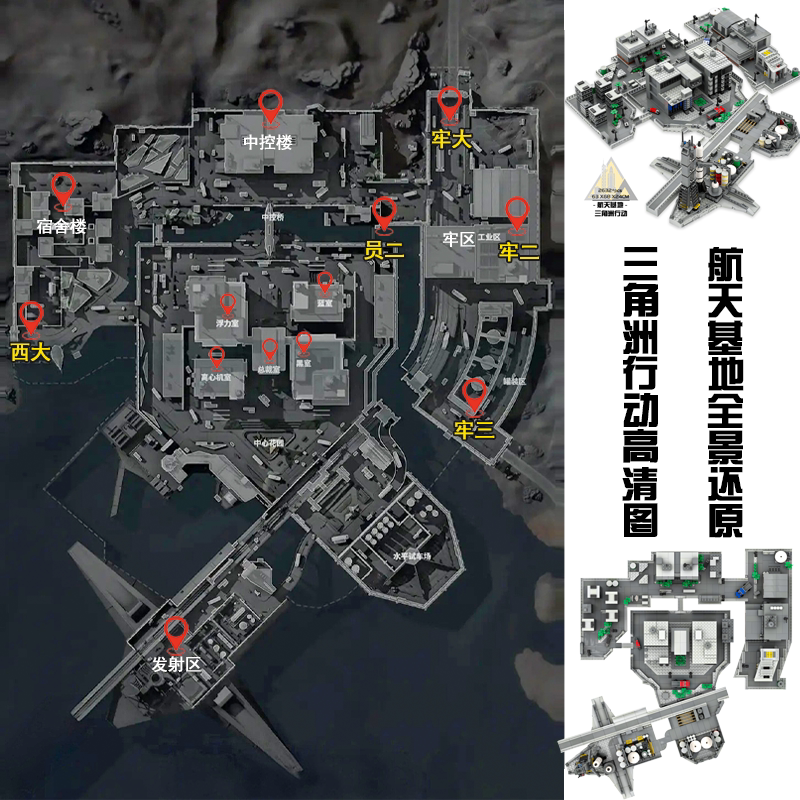 Delta Action Building Blocks Moc Scene: Panoramic Reproduction of Space Base Dormitory, Central Control Building, and West Prison Area Delta Action Building Blocks Moc Scene: Panoramic Reproduction of Space Base Dormitory, Central Control Building, and West Prison Area