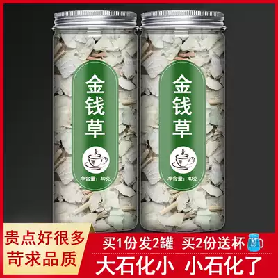 Qianqian grass Chinese herbal medicine Chinese herbal medicine Fresh and dry Sichuan big leaf non-tea bag can be served with chicken Neijin corn whisker