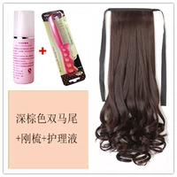 Темно -коричневый 58 см (две части) Отправьте помощь