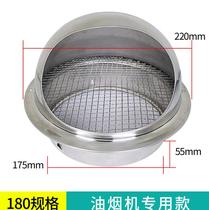 304 STAINLESS STEEL WIND CAP OVER WALL VENTILATOR EXTERNAL WALL WINDPROOF HOOD AIR INLET AIR INTAKE VENT ELBOW 110