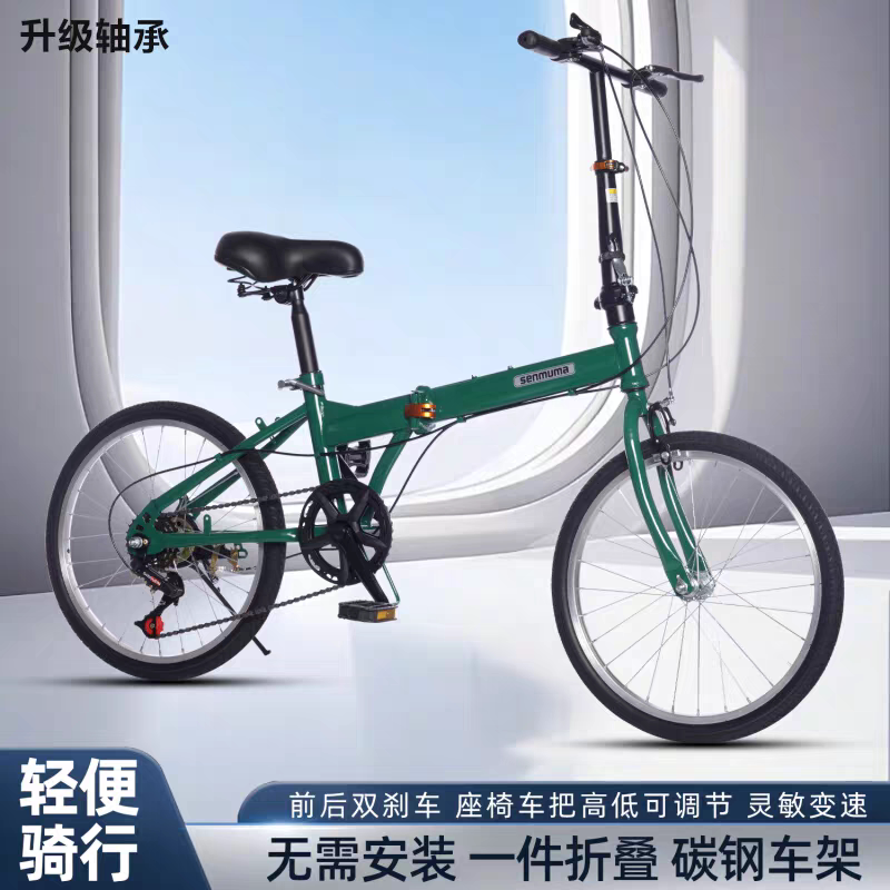 学生自行车品质店