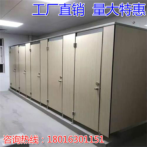Public toilet toilet partition school factory partition wall door PVC partition urinal bucket waterproof baffle anti-Beite