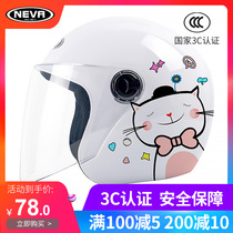 Helmet Electric car female male motorcycle 3c certification cute battery car semi-warm four seasons winter universal helmet