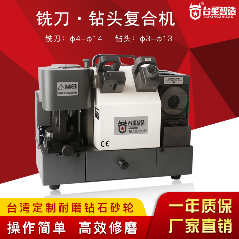 Taixing Intelligent Drilling Cutting Die Taiping Die Taixing Machine Tool New Product F4