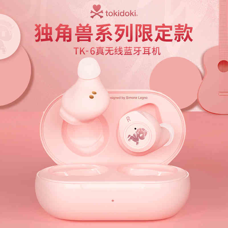 Tokidoki/Taoki Duoqi Tk-6 Unicorn Series Wireless Bluetooth Headphones Limited Edition Tws Headphones