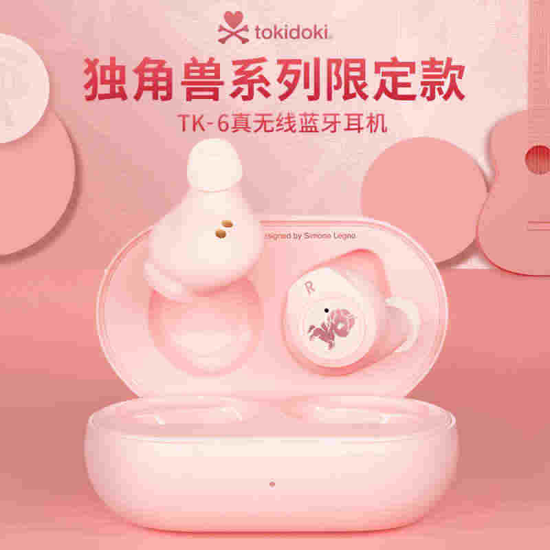 tokidoki獨角獸藍牙耳機- Top 10件tokidoki獨角獸藍牙耳機- 2025年11月