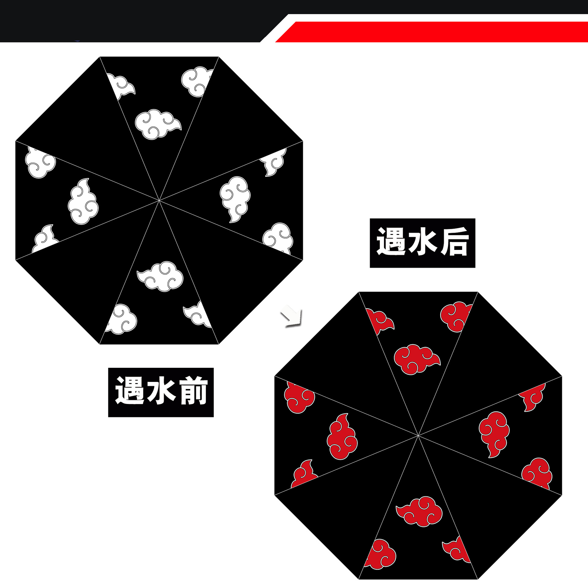 Naruto Akatsuki organizes Natsume Onion's attack on the giant Totoro Gintama color-changing umbrella three-fold One Piece