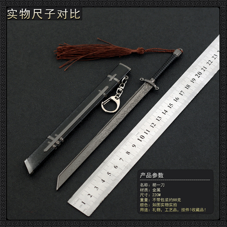 刀弊 中国 周末 ENG SUB】古剑奇谭二09 | Swords of Legends II EP09（付辛博、颖儿