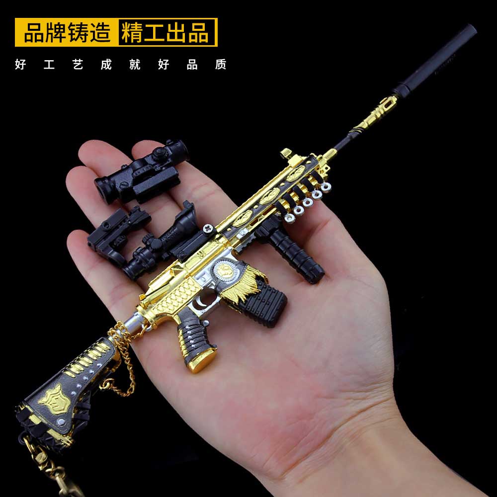Peace Elite Golden Lion King M416 Five Paws Golden Dragon Key Clasp Jedi Alloy Weapon Suit Model