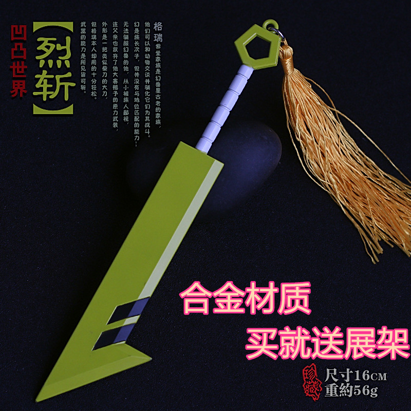 Convey World Weapon Hangkeys Closed Thunderhammer Thunderhead Hammer Heat Current Twin Knife Feather Metal