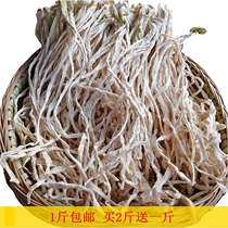 Robo dry Chongqing Fengjie Tute Authentic Farmhouse Homemade Sundry Crisp Dried White Radish two catties