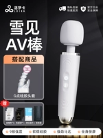 [8000 об/мин/5 см большая головка] AV-джойстик (с учебным пособием + головной убор G)