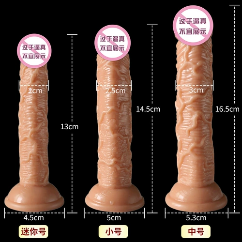 Носить фальшивый пенис LES Женский поставки LARA SEX LOUNGEBEAR LONEGATE