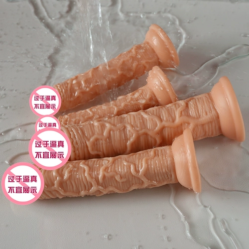 Носить фальшивый пенис LES Женский поставки LARA SEX LOUNGEBEAR LONEGATE