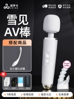 [Палочка для точки G Бай Сяоцзи] AV-палка + подарочный пакет (с руководством + точка G)