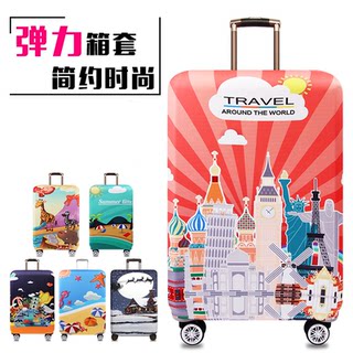 Elastic Suitcase Cover, Travel Trolley Case Dust Cover, Leather Suitcase Protective Cover 20/24/28/ 30inch Thickened and Wear-Resistant