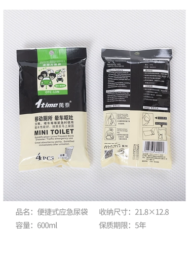 Удары путешествий артефакты на открытом воздухе на открытом воздухе въезжая в тибетские с длинные дистанции.