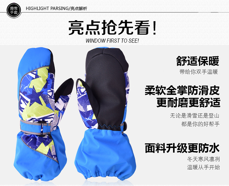 Gants pour enfants - Ref 2146254 Image 16