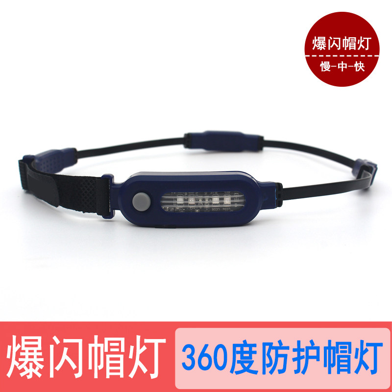 LED rechargeable hat lamp holder SANITATION RED BLUE BURST WARNING SHOULDER CAP LAMP SECURITY 360 DEGREE HEAD BURST LAMP