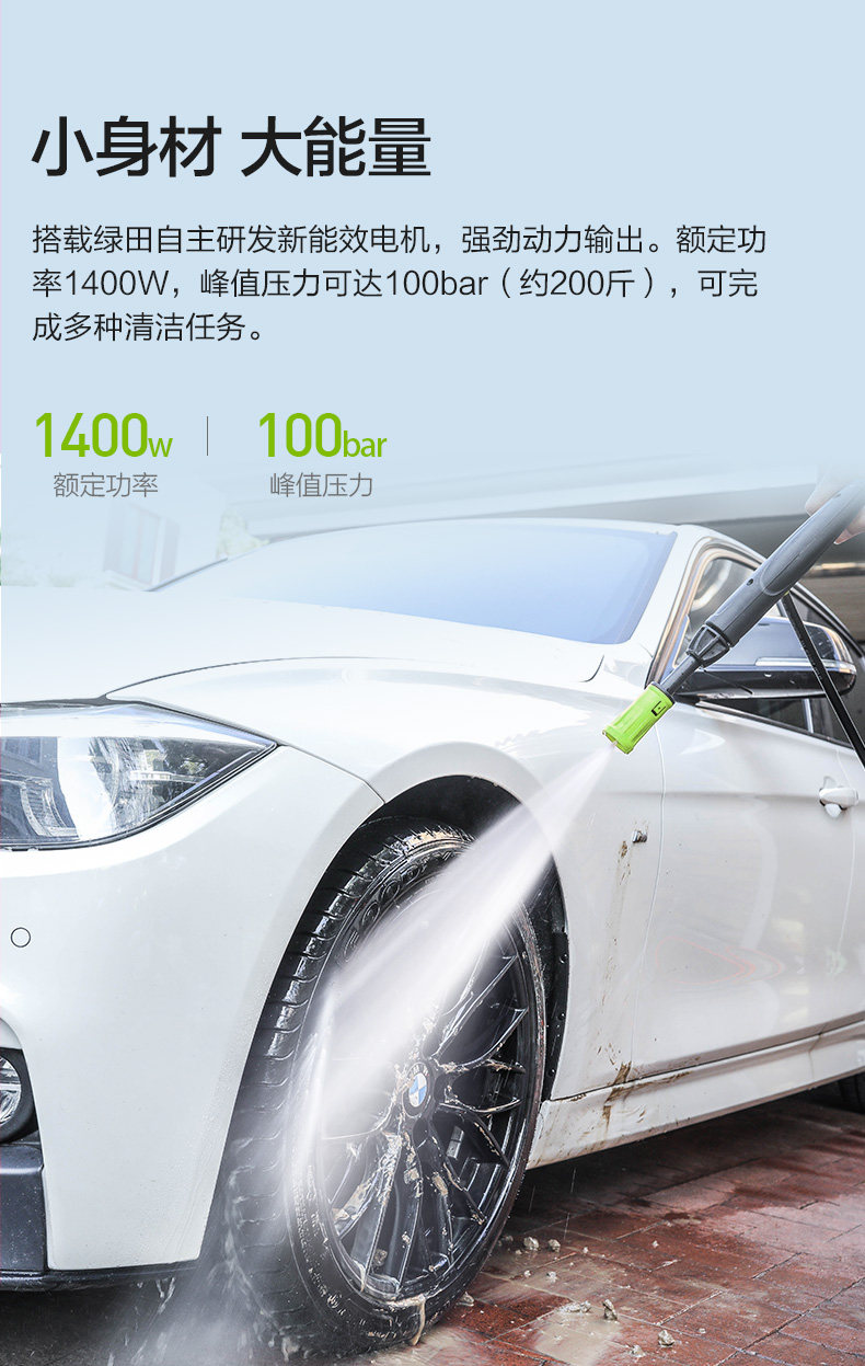 Greenfield Car Washing Machine High-Pressure 220V Household Portable Water Gun Powerful Cleaning Machine High-Power Water Pump Car Cleaning Tool