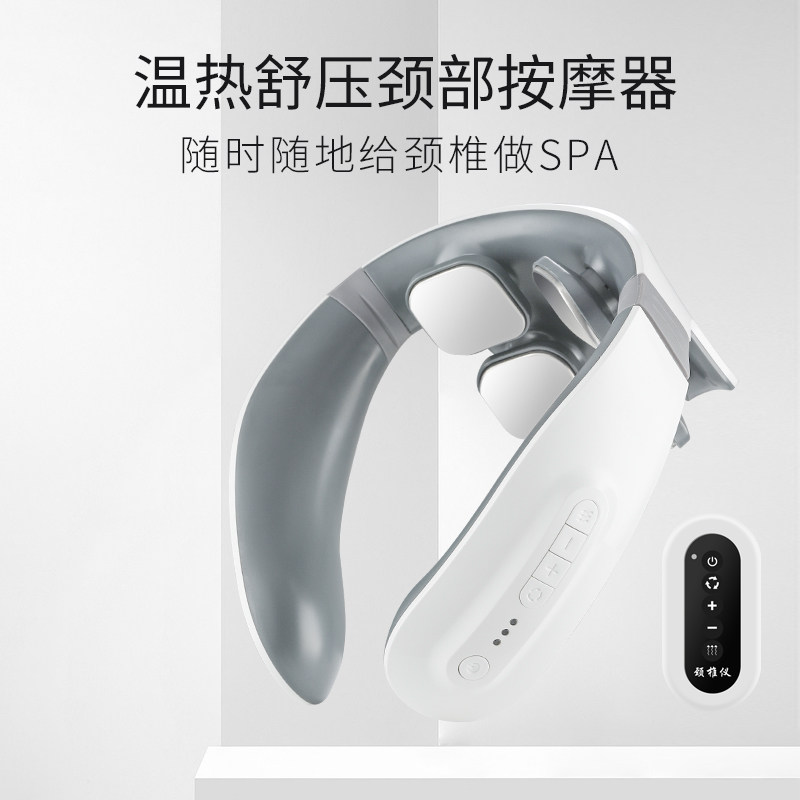 Manlup (MANLUPU) Cervical Spine Instrument 4 Head Massage Charging Hot Compress Massage Instrument