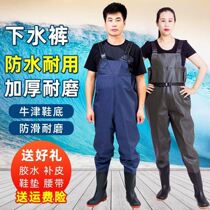 Thickened water pants half-body fishing rain boots rain pants for men and women