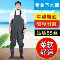Thick wear-resistant one-piece rain pants water pants half-body waterproof clothes mens reservoir fishing whole body fishing leather fork water shoes