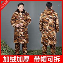 军大衣男冬季加厚加绒长款迷彩劳保棉袄黄保安冷库防寒服棉衣棉服