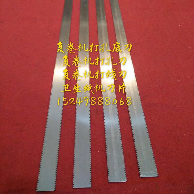 Recoiler Machine 3m Multi-Length Perforating Bottom Knife, Perforating Lower Knife, Line Cutting Knife in Stock