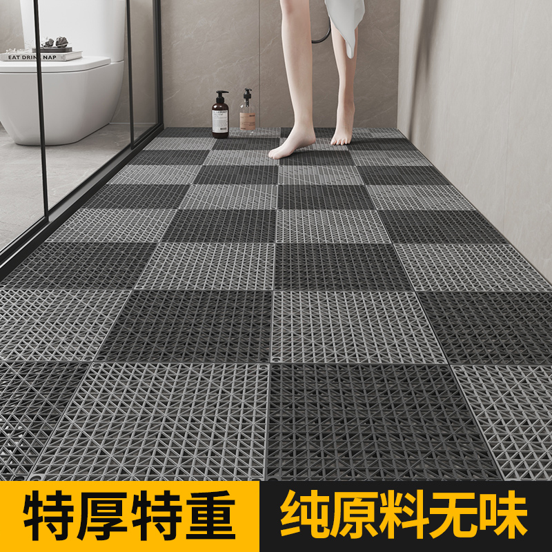 Bathroom Non-Slip Mat Water-Proof Cut Out Shower Room Cut Out Bathroom Full Floor Mat Toilet Shower Room Spliced Foot Mat